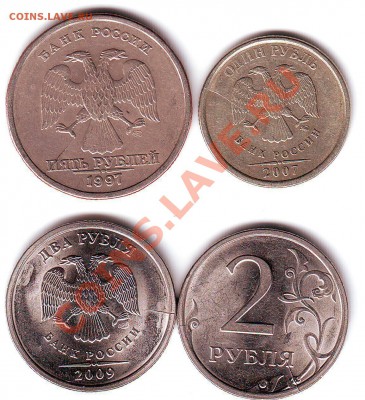 Повороты 2р,5р Расколы 1р,2р,5р с номинала до 27.02  20.00 - Scan20066.JPG
