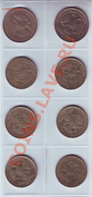 Повороты 2р,5р Расколы 1р,2р,5р с номинала до 27.02  20.00 - Scan20061.JPG