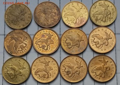 10 копеек. Поворот. 12 шт.       до 13.07     22.00 - 1