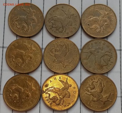 50 копеек. Поворот. 9 шт.       до 13.07     22.00 - 1