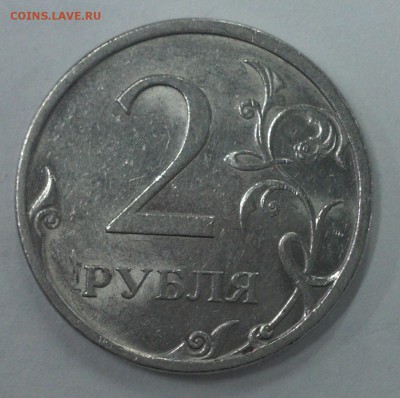 2 рубля 2009 СПМД 2.4Б или нет? - 2-9c-r.JPG
