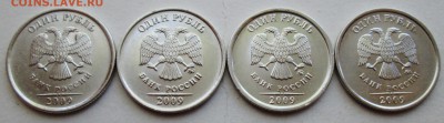 1руб 2009ммд--Сталь--все разновидности      10июля 22-00мск - IMG_9759.JPG