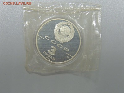 3р1991 КРЕПОСТЬ РОСС 250 лет открытия рус.америки до 10.07. - DSCN3940