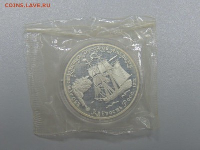 3р1991 КРЕПОСТЬ РОСС 250 лет открытия рус.америки до 10.07. - DSCN3939