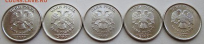1руб 2009ммд--Сталь--все разновидности      10июля 22-00мск - IMG_9753.JPG