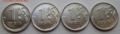 1руб 2009ммд--Сталь--все разновидности      10июля 22-00мск - IMG_9749.JPG