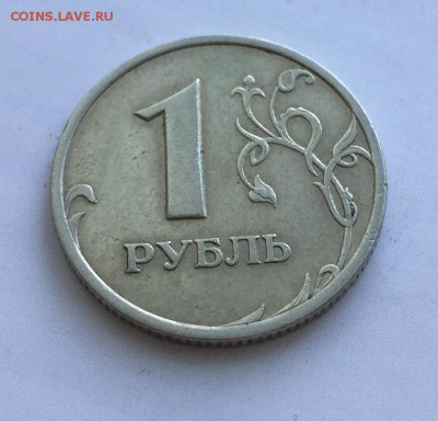 1 рубль 2005 СПМД. Оценка - IMG_5818.JPG