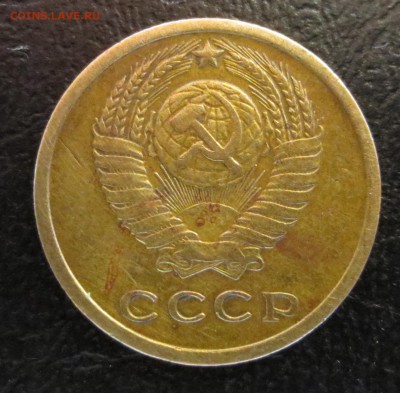 2 копейки 1964 года - IMG_8211.JPG
