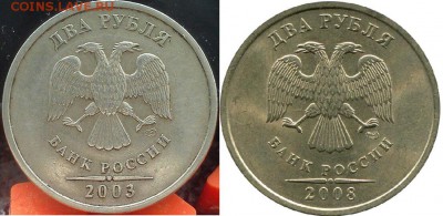 2 рубля 2003 СПМД. Определение подлинности - zJ3mp04ahhc