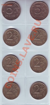 Повороты 2р,5р Расколы 1р,2р,5р с номинала до 27.02  20.00 - Scan20067.JPG