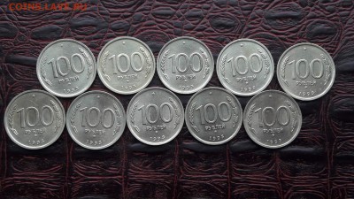 100 рублей 1993 ммд 10шт. До 13.07 - IMG_20170628_095649_2