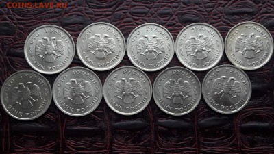 100 рублей 1993 ммд 10шт. До 13.07 - IMG_20170628_095651_3