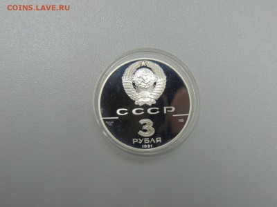 3р1991 30 лет первого полета человека в космос до 11.07.2017 - DSCN3932