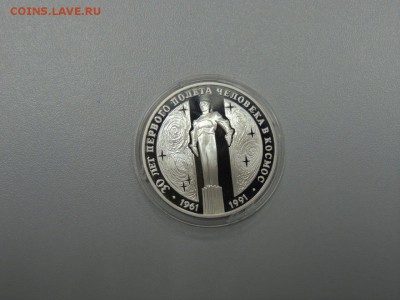 3р1991 30 лет первого полета человека в космос до 11.07.2017 - DSCN3931