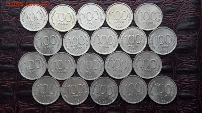 100 рублей 1993 ммд 20шт. 13.07 - IMG_20170628_095653_4
