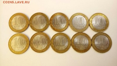 10 монет Приозерск СПМД до 22.00 10.07 - приозерск 2