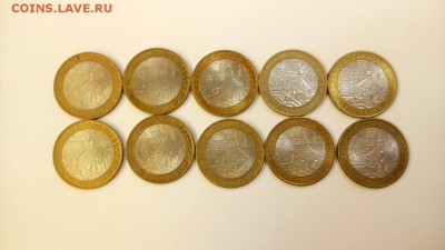 10 монет Приозерск СПМД до 22.00 10.07 - приозерск 1
