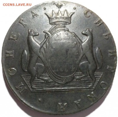 10 копеек 1774 Сибирь - 3275816552