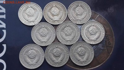 1 рубль 1991 лмд. 9шт. До 13.07 - IMG_20170615_194259_1