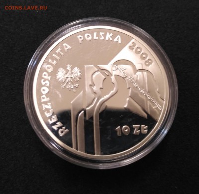 ПОЛЬША,10 злотых 2008г(Сибирские ссыльные)!до 10.07.2017 - IMG_20170706_132041