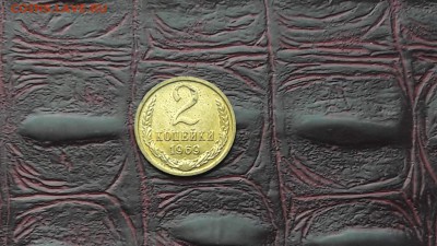 Мешковая 2 копейки 1969. До 13.07 - IMG_20170706_174105_32