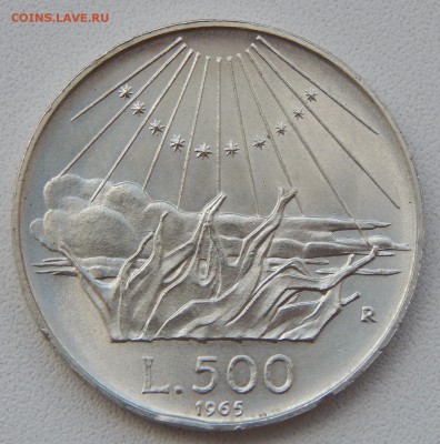 500 лир 1965 Италия до 10.07.17 - DSCN7012.JPG
