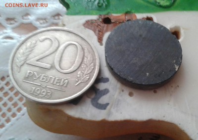 20 рублей 1993 ЛМД не магнитная - 20170707_195613-1