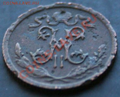 Пол-копейки 1912 года с 0 рублей. Окончание: 27.02.11. - полкопейки 1912 3