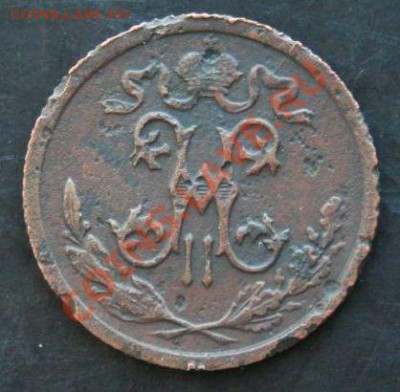 Пол-копейки 1912 года с 0 рублей. Окончание: 27.02.11. - полкопейки 1912 2