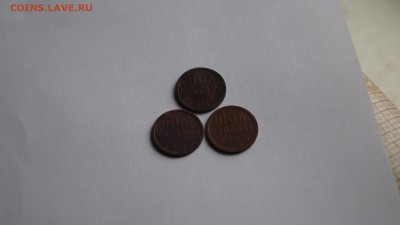 полкопейки 3штуки 1925,27г. - DSC00177.JPG