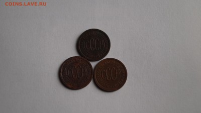 полкопейки 3штуки 1925,27г. - DSC00180.JPG