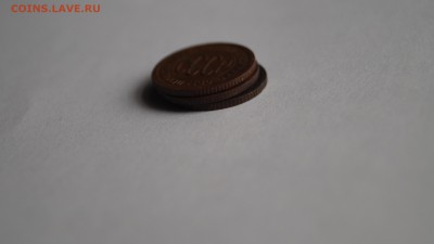 полкопейки 3штуки 1925,27г. - DSC00182.JPG