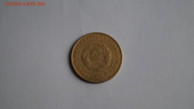 5 копеек 1932г. - DSC00193.JPG