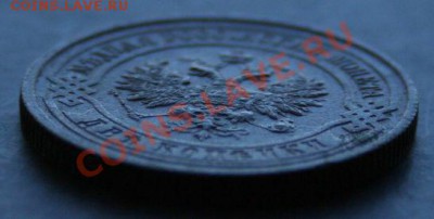 2 копейки 1916 года с 0 рублей. Окончание: 27.02.11. - 2 коп 1916 4
