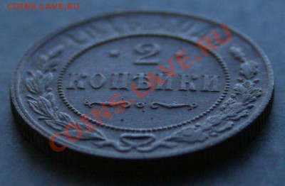 2 копейки 1916 года с 0 рублей. Окончание: 27.02.11. - 2 коп 1916 3