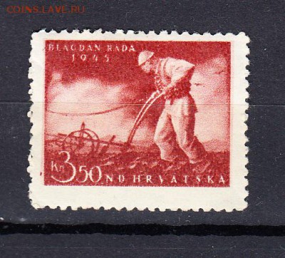 Хорватия 1945 1м - 718