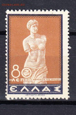 Греция 1937 1м - 723