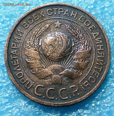 3коп.1924г.  до11.07.17г. 22.00ч.мск. - DSCN0918