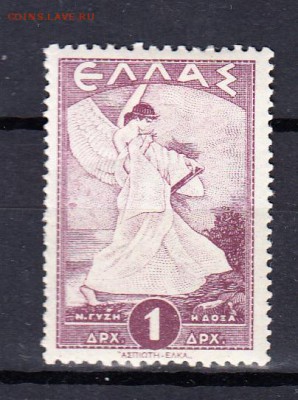 Греция 1945 1м 1др - 726