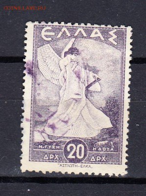 Греция 1945 1м 20др - 727