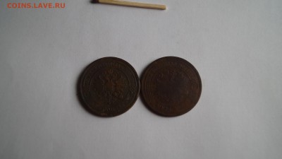 5копейки 3штуки. 1876ем,1881спб год. + бонус - DSC00238.JPG