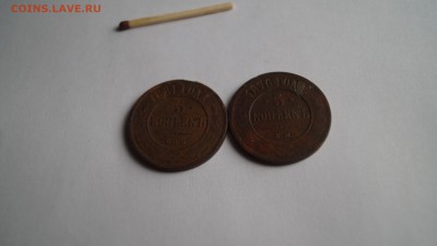 5копейки 3штуки. 1876ем,1881спб год. + бонус - DSC00237.JPG