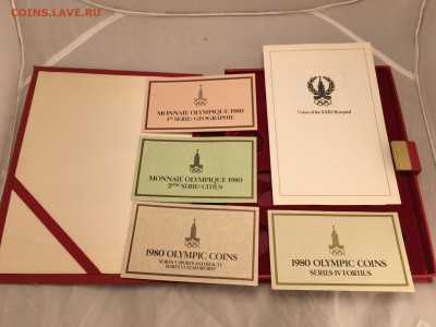 Боксы от наборов Олимпиада-80 СЕРЕБРО под 28 шт СКИДКА 50% - IMG_3220.JPG