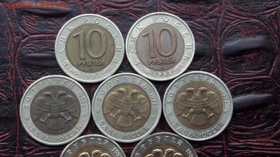 Красная книга 92, 93 год. По фиксу. До 13.07 - IMG_20170707_185310_15