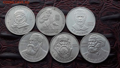 Терешкова маркс Менделеев Федоров попов энгельс Фикс до13.07 - IMG_20170707_185250_2
