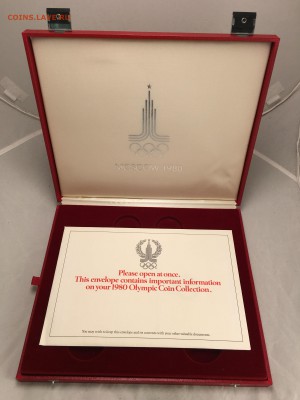 Боксы от наборов Олимпиада-80 СЕРЕБРО под 28 шт СКИДКА 50% - IMG_3297.JPG