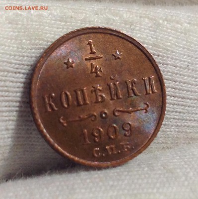 4 коп.1909г. UNC, Красная!!!  До 13 июля 22-00 МСК - IMG_8179.JPG