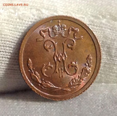 4 коп.1909г. UNC, Красная!!!  До 13 июля 22-00 МСК - IMG_8180.JPG