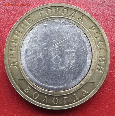 Очень редкий на биметалле. Вологда. Оценка - DSCF0068_cr