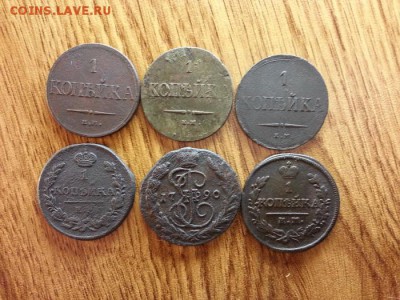 Лот Копеек 1790г- 1837г. (6шт.) до 13.07.2017г. 22:30ч, Мск. - 20170707_201356